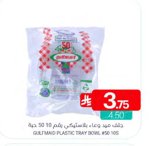 available at Muntazah Markets in KSA, Saudi Arabia, Saudi - Saihat