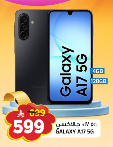 available at Al Madina Hypermarket in KSA, Saudi Arabia, Saudi - Riyadh
