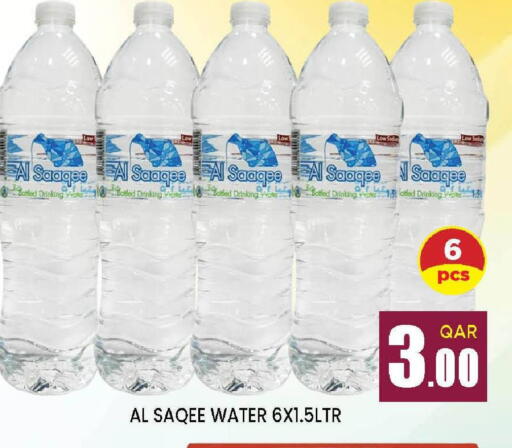 available at Doha Stop n Shop Hypermarket in Qatar - Doha