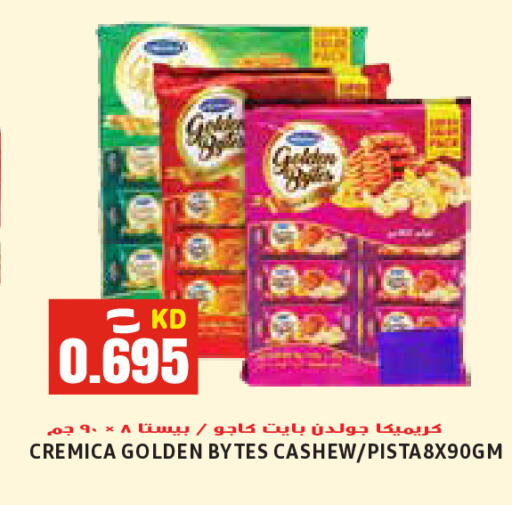 available at  سابساه هايبر ماركت in الكويت - مدينة الكويت