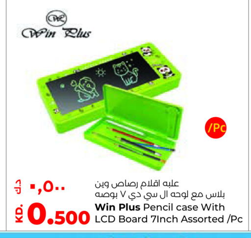 available at لولو هايبر ماركت in الكويت - محافظة الجهراء