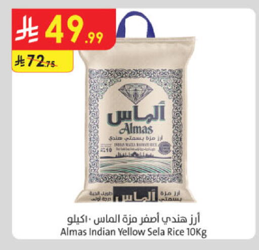 available at الدانوب in مملكة العربية السعودية, السعودية, سعودية - خميس مشيط