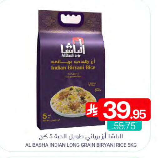 available at Muntazah Markets in KSA, Saudi Arabia, Saudi - Saihat