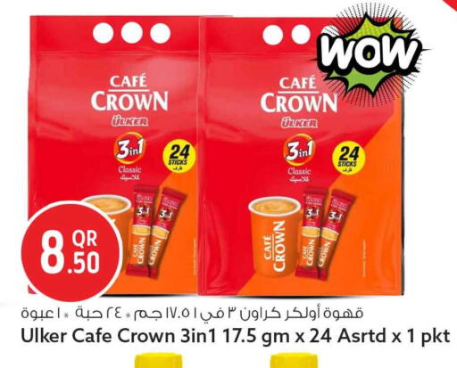 available at سفاري هايبر ماركت in قطر - الدوحة