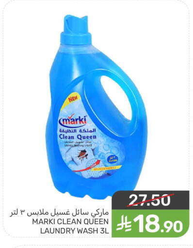 available at  مـزايــا in مملكة العربية السعودية, السعودية, سعودية - القطيف‎