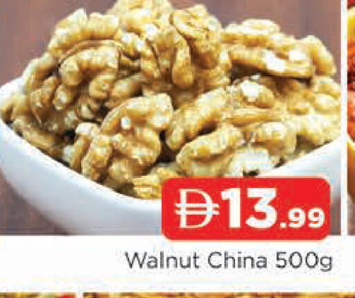 available at المدينة in الإمارات العربية المتحدة , الامارات - الشارقة / عجمان