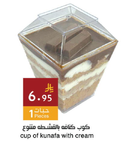 available at Hala Markets in KSA, Saudi Arabia, Saudi - Dammam