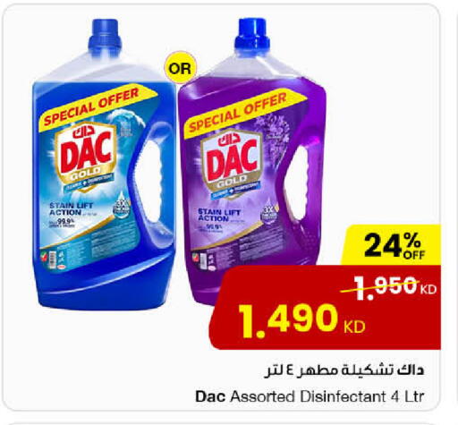 available at مركز سلطان in الكويت - محافظة الأحمدي