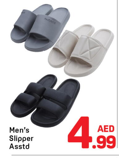 available at دي تو دي in الإمارات العربية المتحدة , الامارات - الشارقة / عجمان