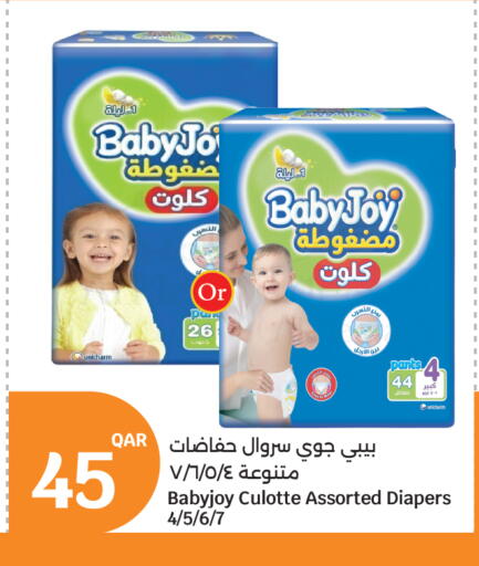 available at City Hypermarket in Qatar - Al Khor
