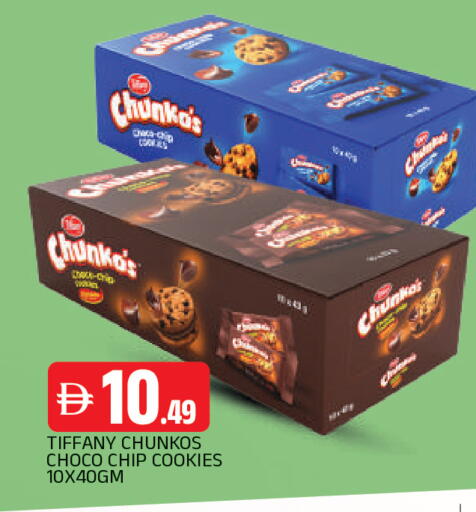 available at المدينة in الإمارات العربية المتحدة , الامارات - الشارقة / عجمان