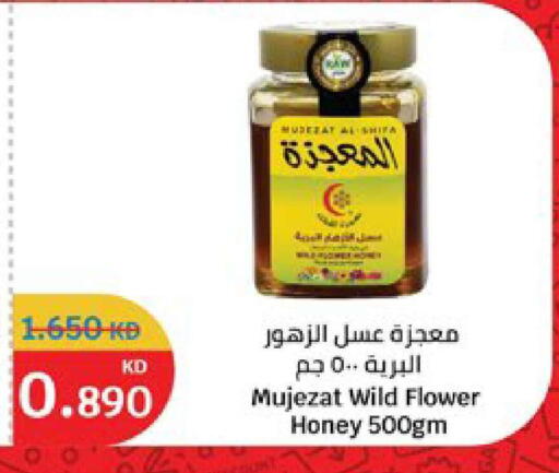 available at City Hypermarket in Kuwait - Jahra Governorate