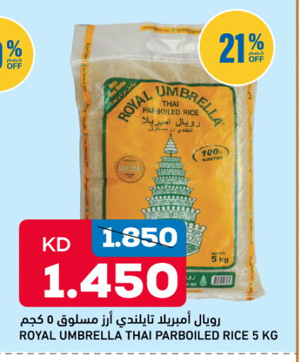 available at أونكوست in الكويت - مدينة الكويت