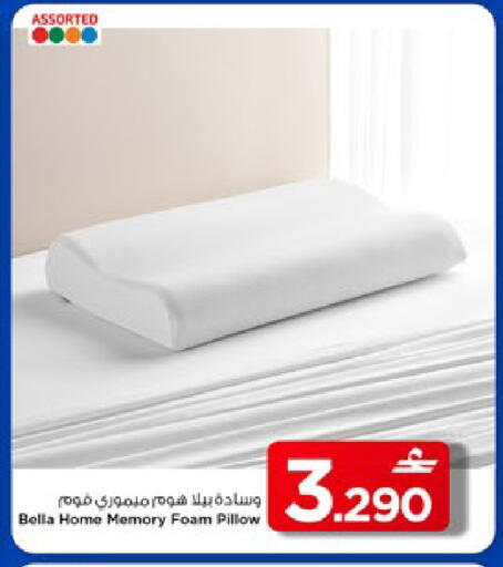 available at مارك & سايف in عُمان - مسقط‎