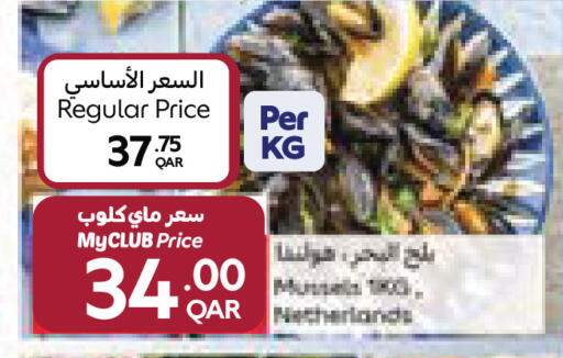 available at Carrefour in Qatar - Doha