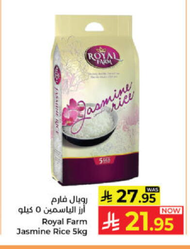 available at كبايان هايبرماركت in مملكة العربية السعودية, السعودية, سعودية - ينبع