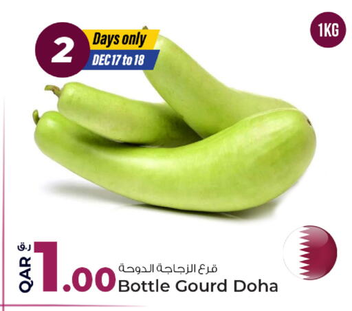 from Qatar available at Rawabi Hypermarket in Qatar - Al Daayen