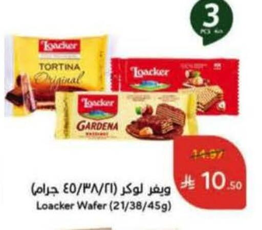 available at Hyper Panda in KSA, Saudi Arabia, Saudi - Najran
