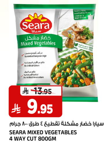 available at المدينة هايبرماركت in مملكة العربية السعودية, السعودية, سعودية - الرياض