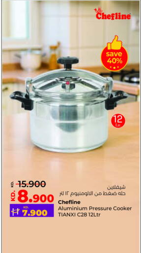 available at Lulu Hypermarket  in Kuwait - Ahmadi Governorate