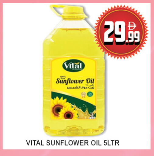 available at Lucky Center in UAE - Sharjah / Ajman