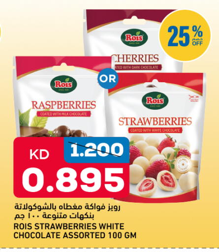 available at Oncost in Kuwait - Ahmadi Governorate