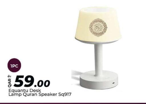 available at الروابي للإلكترونيات in قطر - الريان