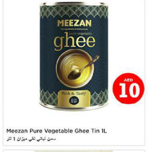 available at Last Chance  in UAE - Fujairah