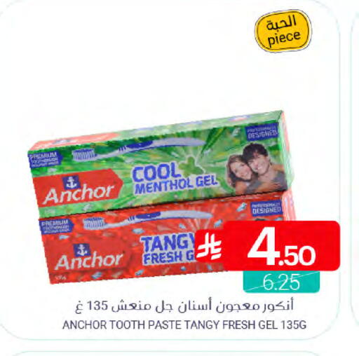 available at Muntazah Markets in KSA, Saudi Arabia, Saudi - Saihat