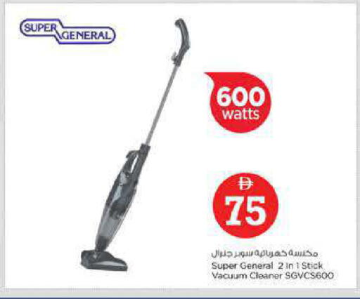 available at نستو هايبرماركت in الإمارات العربية المتحدة , الامارات - دبي