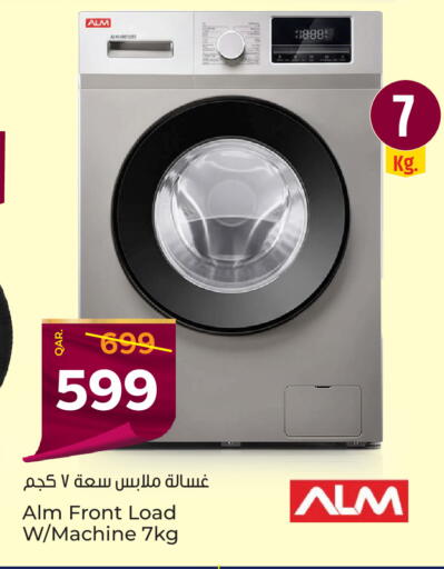 available at باريس هايبرماركت in قطر - الريان