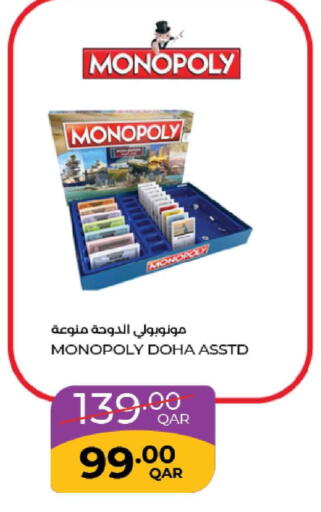 available at لولو هايبرماركت in قطر - الوكرة