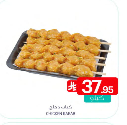 available at اسواق المنتزه in مملكة العربية السعودية, السعودية, سعودية - سيهات