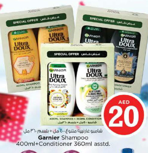 available at Nesto Hypermarket in UAE - Sharjah / Ajman