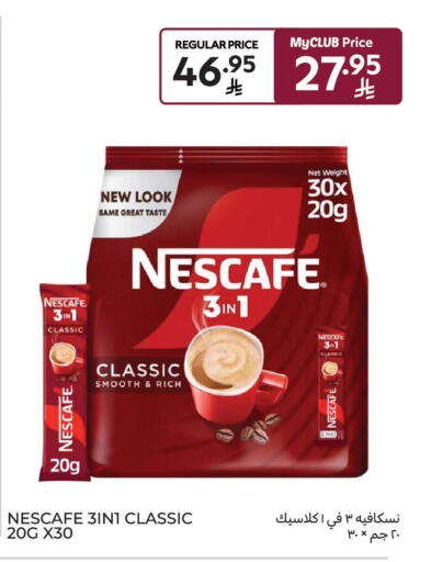 available at Carrefour Market in KSA, Saudi Arabia, Saudi - Dammam