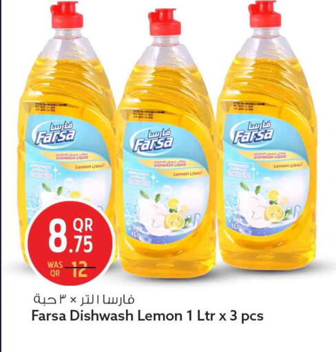 Lemon available at سفاري هايبر ماركت in قطر - الشمال