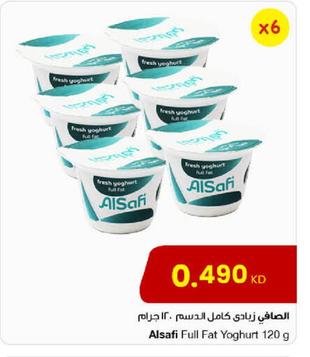 available at The Sultan Center in Kuwait - Jahra Governorate
