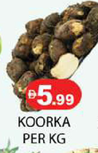 available at زين مارت سوبرماركت in الإمارات العربية المتحدة , الامارات - رَأْس ٱلْخَيْمَة