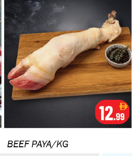 available at سوق المبارك هايبرماركت in الإمارات العربية المتحدة , الامارات - الشارقة / عجمان