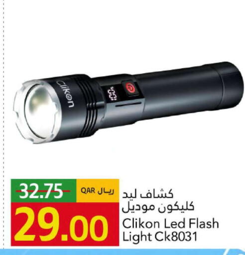 available at جلف فود سنتر in قطر - الضعاين