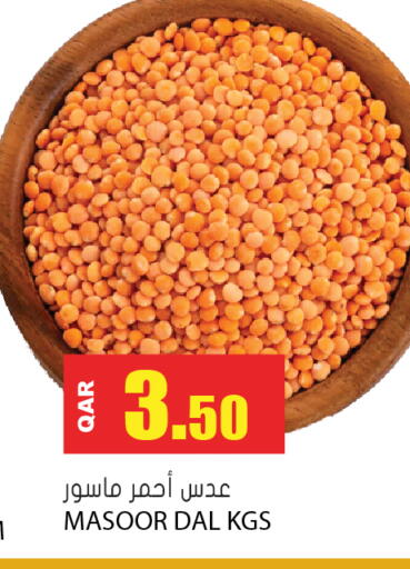 available at جراند هايبرماركت in قطر - الضعاين
