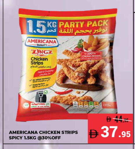 available at كيرالا هايبرماركت in الإمارات العربية المتحدة , الامارات - رَأْس ٱلْخَيْمَة