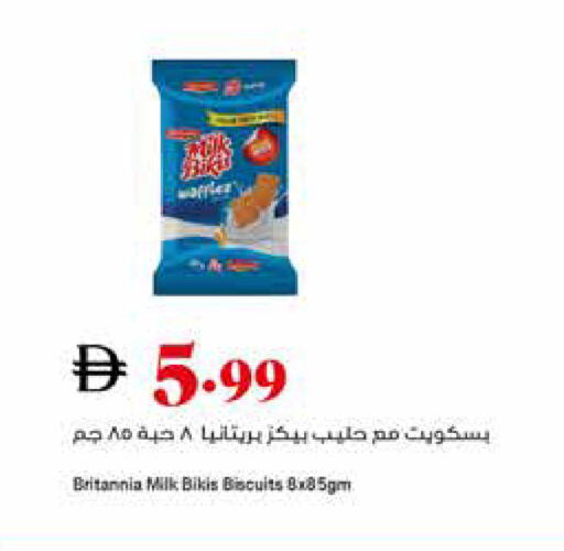 available at Trolleys Supermarket in UAE - Dubai