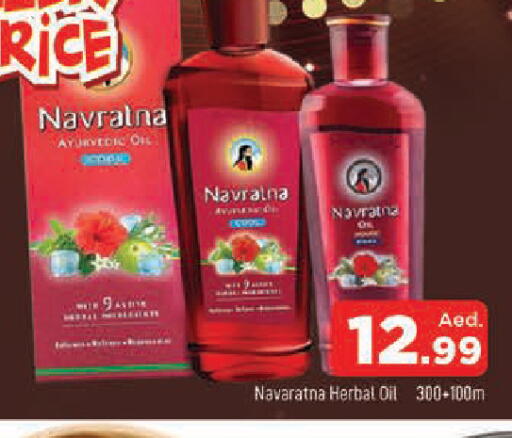 available at AL MADINA in UAE - Sharjah / Ajman