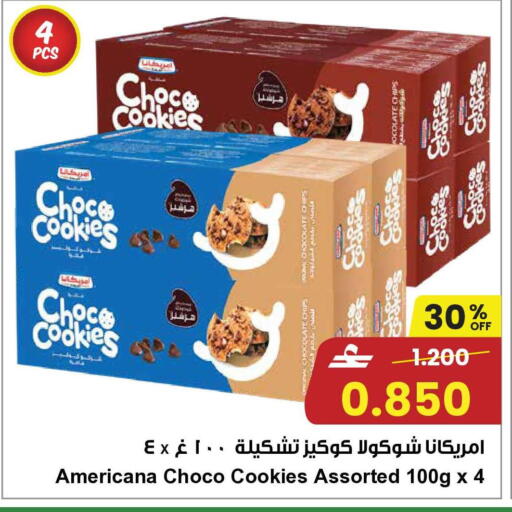 available at مركز سلطان in عُمان - صُحار‎