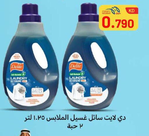 available at شركة سوق ميم المركزي  in الكويت - محافظة الأحمدي