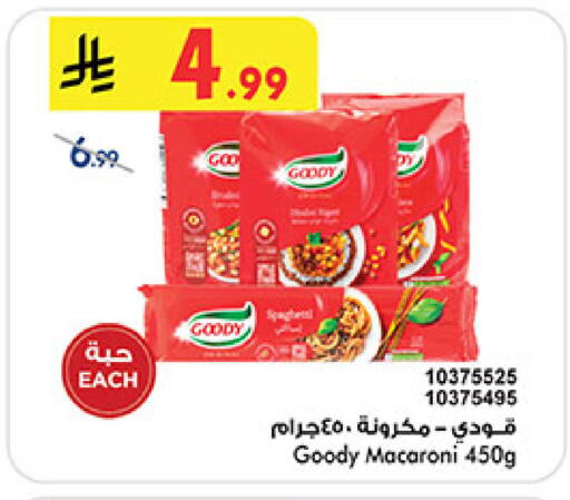 available at Bin Dawood in KSA, Saudi Arabia, Saudi - Mecca