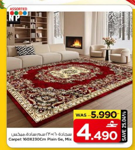available at MARK & SAVE in Oman - Muscat