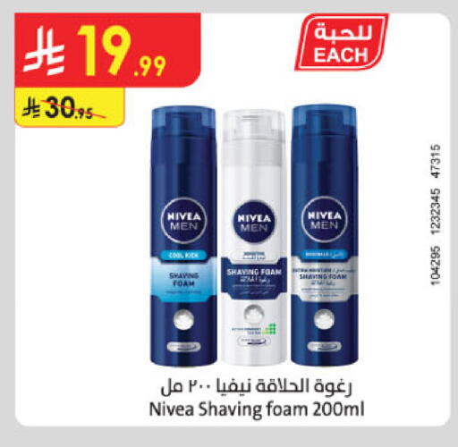 available at الدانوب in مملكة العربية السعودية, السعودية, سعودية - المنطقة الشرقية