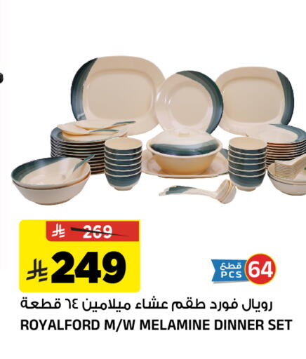 available at المدينة هايبرماركت in مملكة العربية السعودية, السعودية, سعودية - الرياض